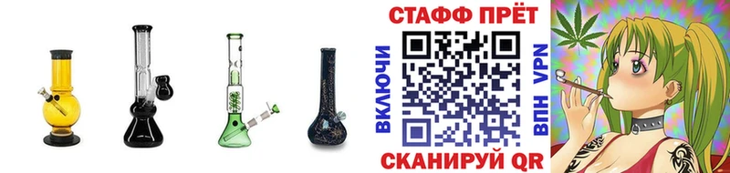 Купить наркотики Темрюк APVP Меф ГАШИШ Каннабис