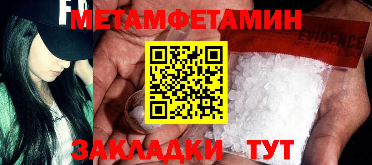 АМФ Розовый Темрюк