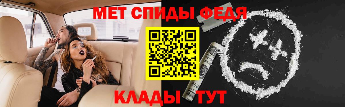 Темрюк  АМФ VHQ  АМФЕТАМИН  Вход с VPN 