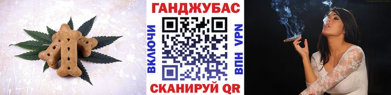 Cannafood конопля  Темрюк 