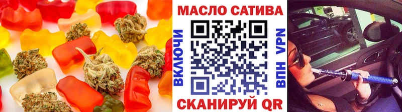 Печенье с ТГК конопля Темрюк