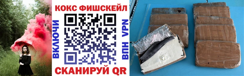 COCAIN 97%  сайты даркнета официальный сайт  Темрюк 