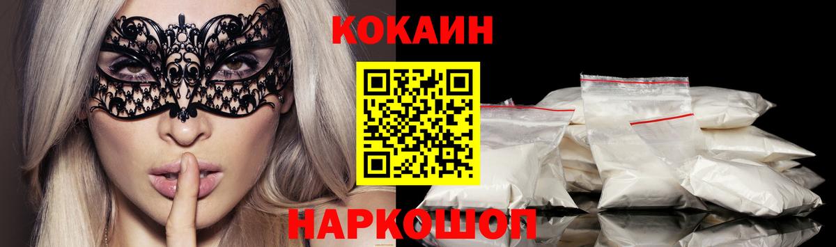 Alpha-PVP Темрюк