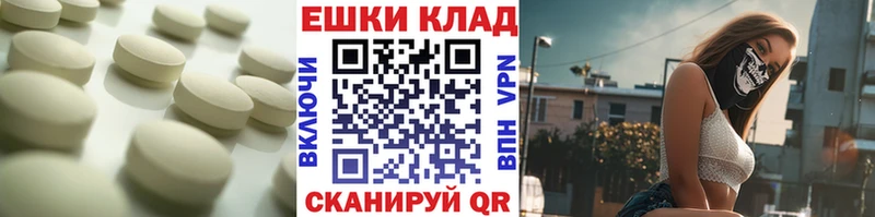 mega ссылки  продажа наркотиков  Темрюк  ЭКСТАЗИ MDMA 