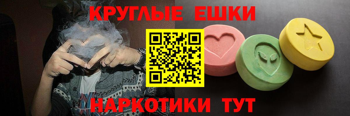 Купить наркотик  Мефедрон  Темрюк  Каннабис  Меф МЯУ МЯУ кристаллы  ГАШИШ  Вход с VPN 