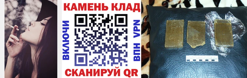 MEGA как зайти  Темрюк  ГАШ Ice-O-Lator 