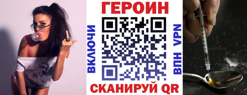 Героин Heroin  blacksprut вход  Темрюк 