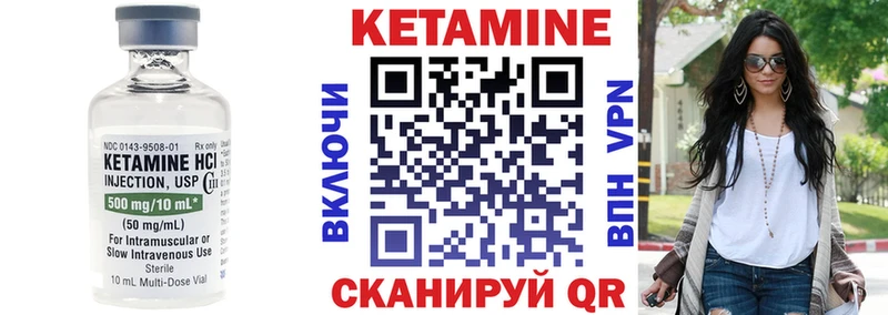 продажа наркотиков  Темрюк  КЕТАМИН ketamine 