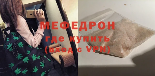 MESCALINE Кукмор