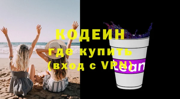 таблы Красноперекопск