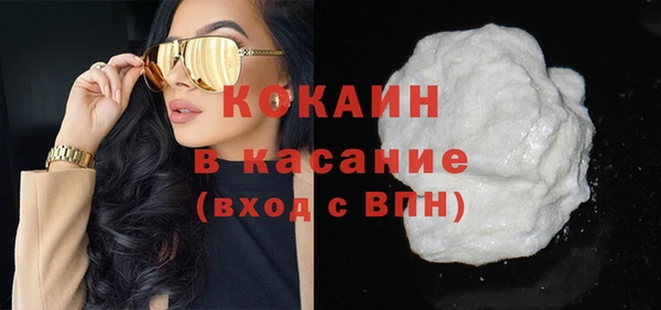 таблы Красноперекопск