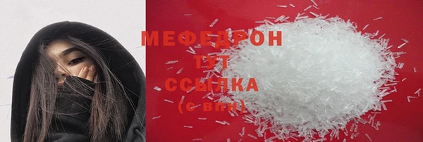 таблы Красноперекопск
