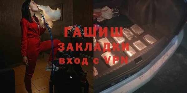 соль ск Краснослободск