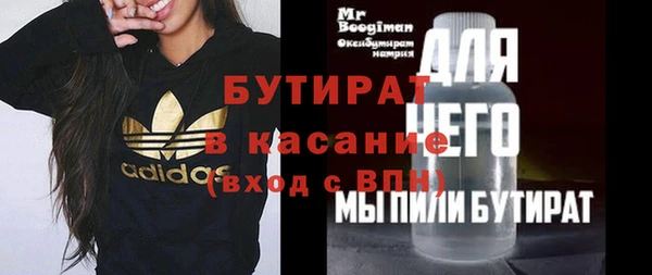 соль ск Краснослободск