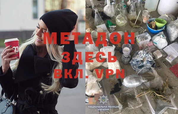 таблы Красноперекопск