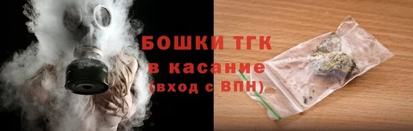 таблы Красноперекопск