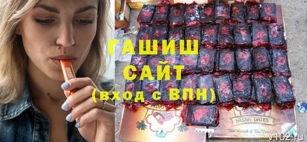 соль ск Краснослободск