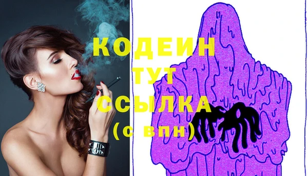 MESCALINE Кукмор