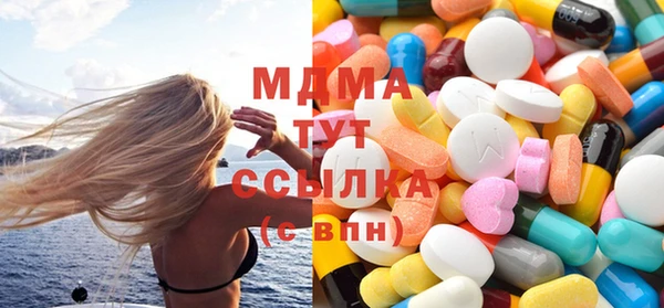кокс Куйбышев