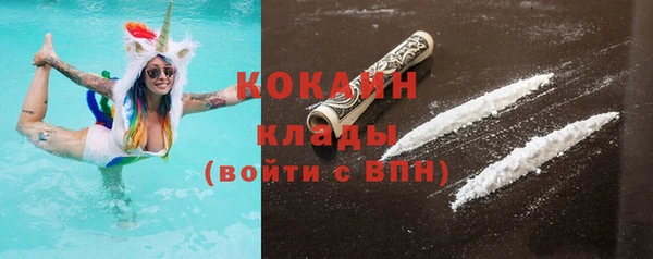 кокс Куйбышев