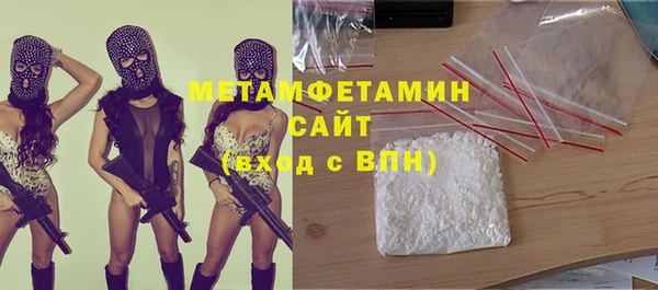 таблы Красноперекопск