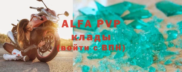 кокс Куйбышев