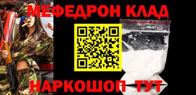 скорость Новозыбков