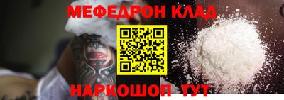 скорость Новозыбков