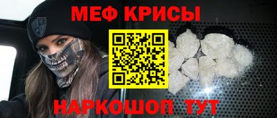 молекула духа Новокубанск