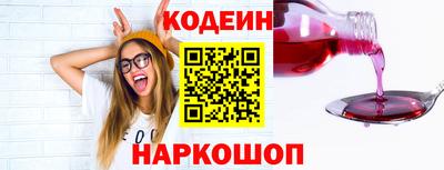 скорость Новозыбков