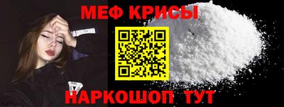 а пвп мука Апрелевка