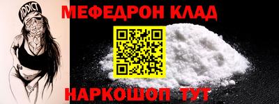 скорость Новозыбков