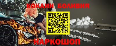 скорость Новозыбков