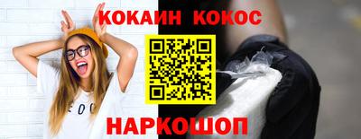 молекула духа Новокубанск