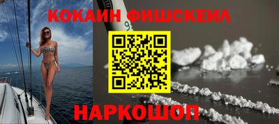 молекула духа Новокубанск