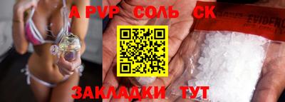 а пвп мука Апрелевка