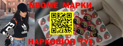 молекула духа Новокубанск