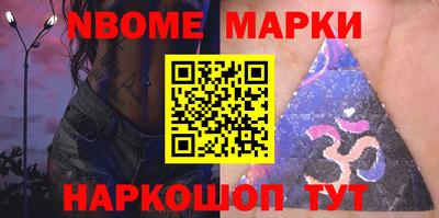 скорость Новозыбков