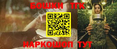 молекула духа Новокубанск