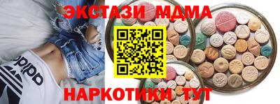 молекула духа Новокубанск