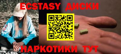 тгк Апшеронск