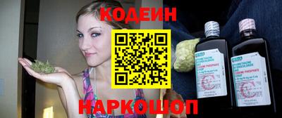 молекула духа Новокубанск