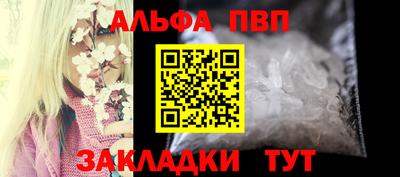 сатива Пенза