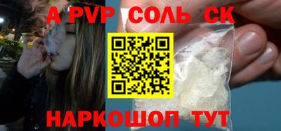 скорость Новозыбков
