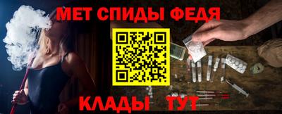 тгк Апшеронск