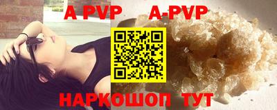 молекула духа Новокубанск