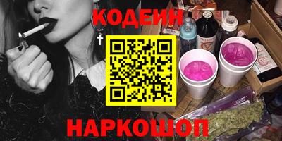 молекула духа Новокубанск