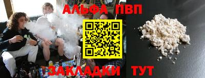 молекула духа Новокубанск