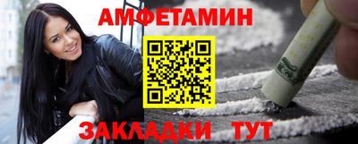 тгк Апшеронск