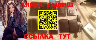 тгк Апшеронск